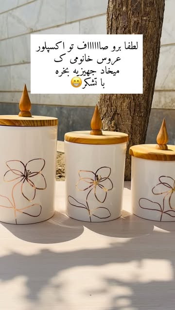 پاسماوری لیلیوم